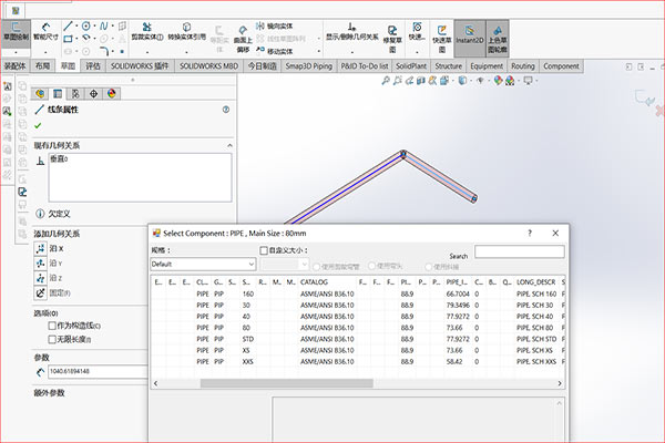 SolidPlant与SOLIDWORKS的区别